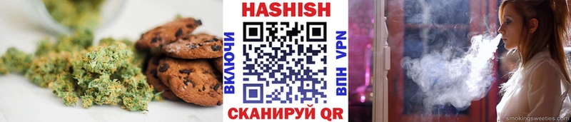 Печенье с ТГК марихуана Невель