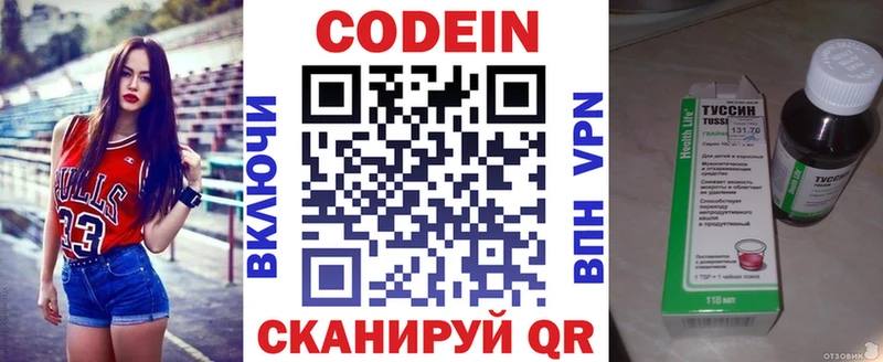 hydra онион  Невель  Кодеин Purple Drank 