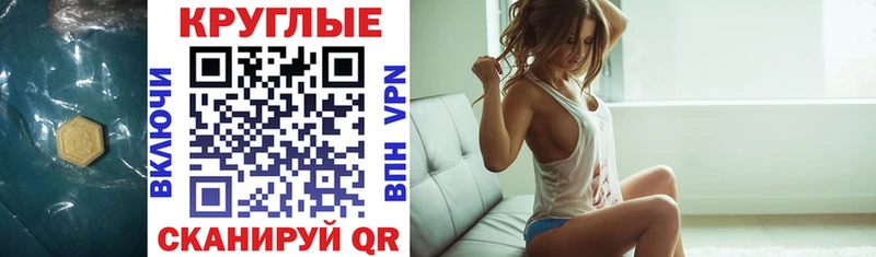 ЭКСТАЗИ XTC  Невель 