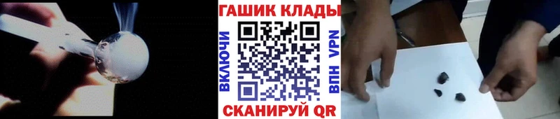 kraken вход  Невель  ГАШИШ Изолятор  даркнет клад  купить  сайты 
