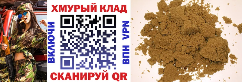 Героин герыч  Невель 