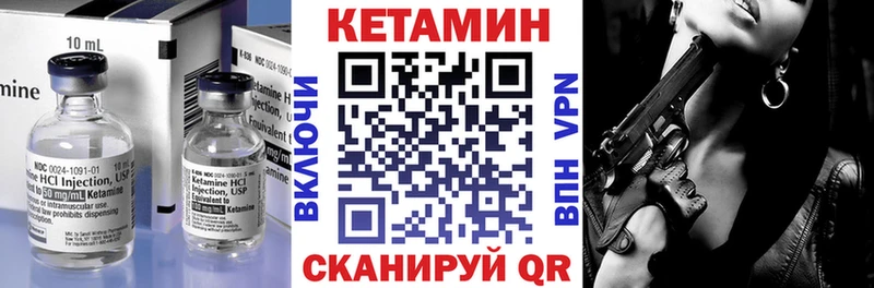 Кетамин ketamine купить сайты Невель