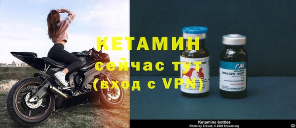 мефедрон мука Беломорск