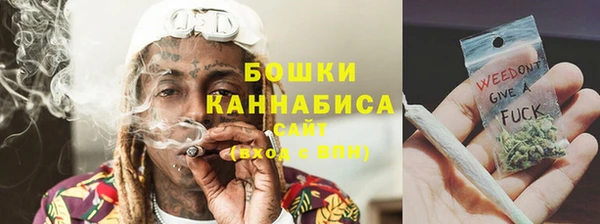 мефедрон мука Беломорск