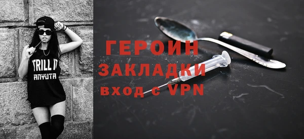 спайс Балабаново