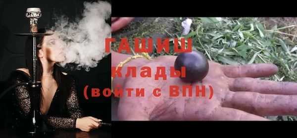 спайс Балахна