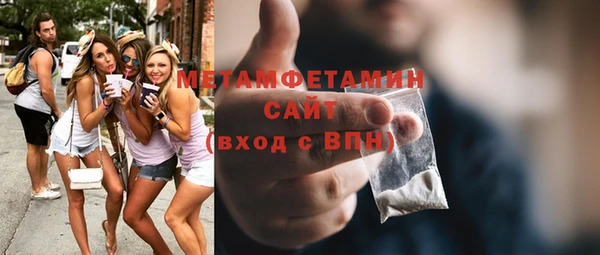 мефедрон мука Беломорск