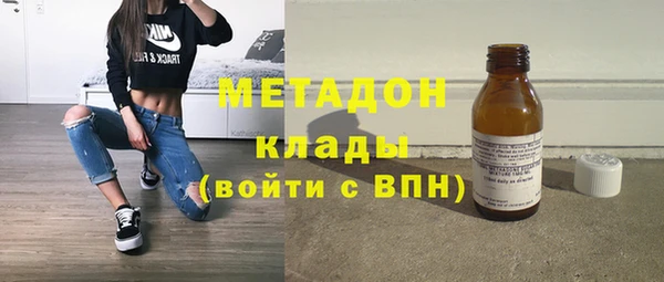 спайс Балахна