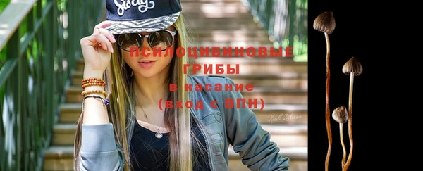MDMA Premium VHQ Саяногорск
