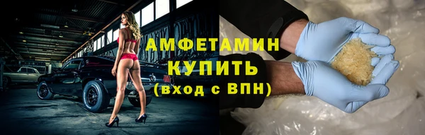 амф Белоозёрский