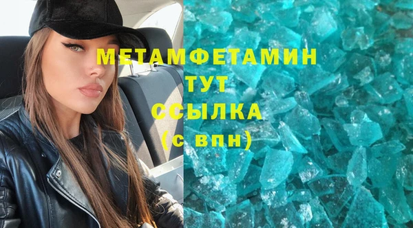 амф Белоозёрский