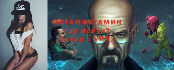 spice Белокуриха