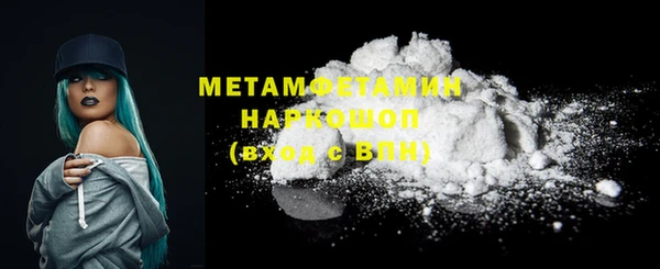 MDMA Premium VHQ Саяногорск