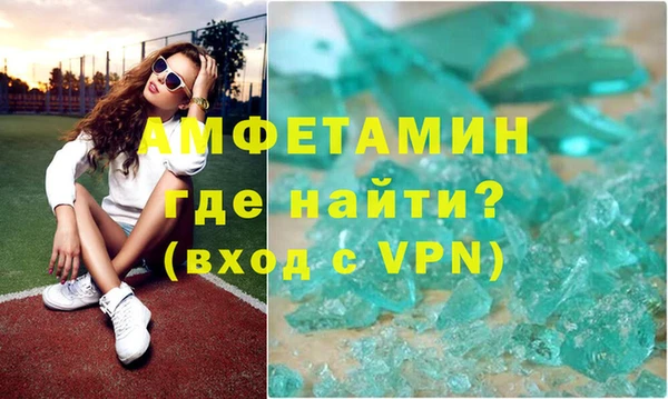 spice Белокуриха