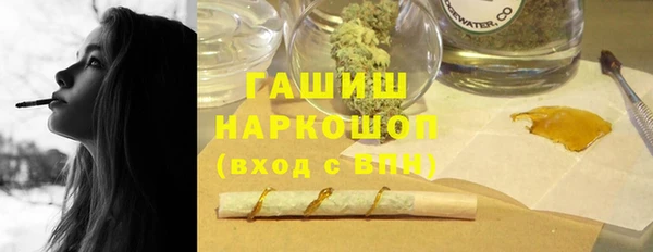 спайс Балахна