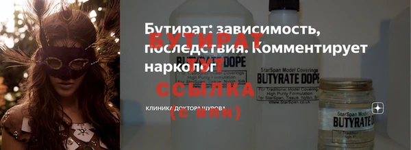 spice Белокуриха