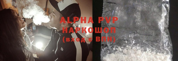 спайс Балабаново