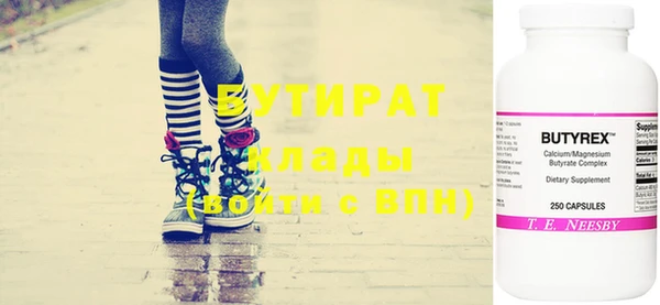 спайс Балабаново