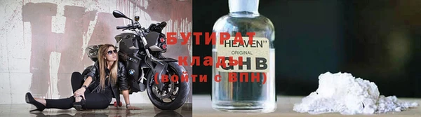 спайс Балабаново