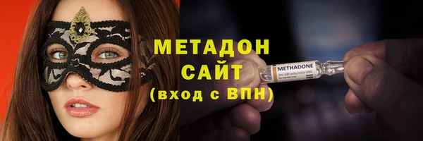 спайс Балабаново