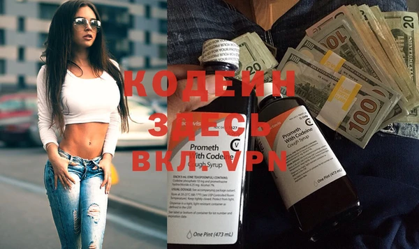 мефедрон мука Беломорск