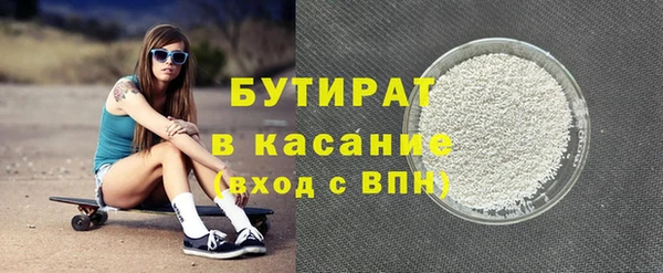 spice Белокуриха