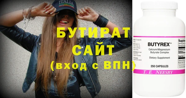 мефедрон мука Беломорск