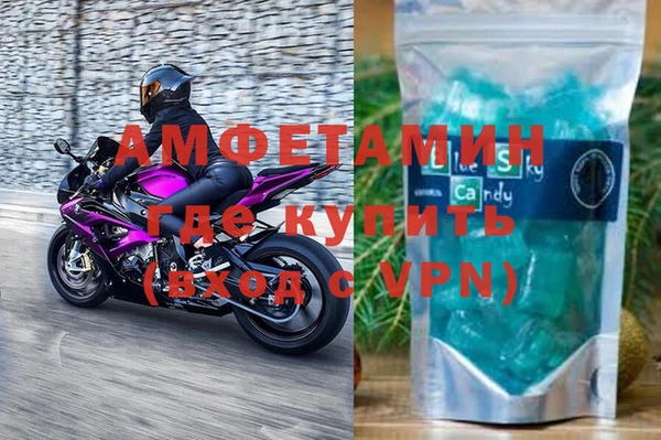 spice Белокуриха