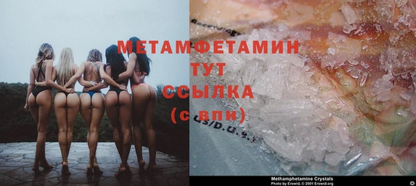 амф Белоозёрский