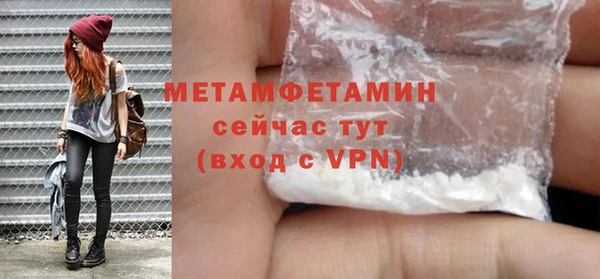 спайс Балабаново