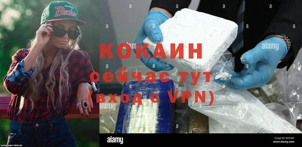 spice Белокуриха