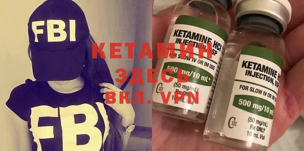 spice Белокуриха