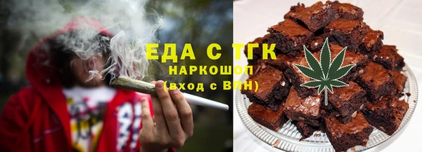 мефедрон мука Беломорск