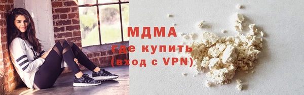 spice Белокуриха