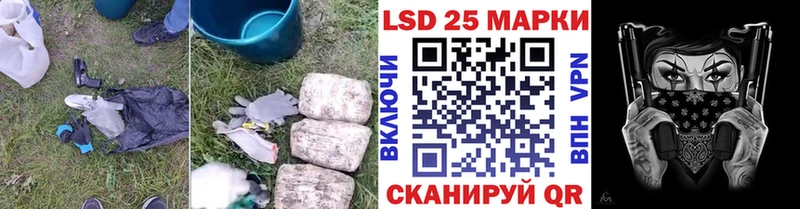 площадка формула закладка Невель ЛСД экстази кислота