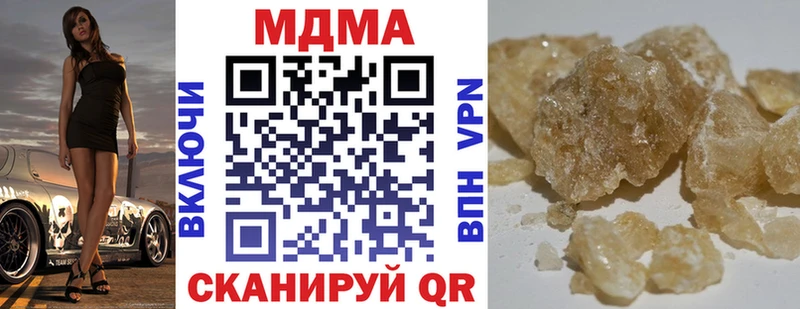 MEGA вход  Невель  МДМА VHQ  наркотики 