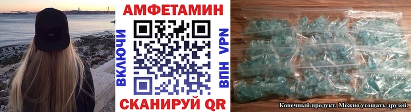 Первитин Methamphetamine  Невель 