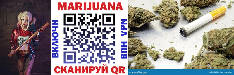 Шишки марихуана LSD WEED  Невель 